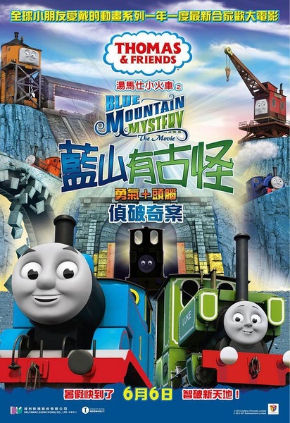 怎么办假中国护照模板